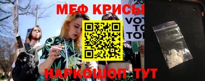 прущая мука Ставрополь