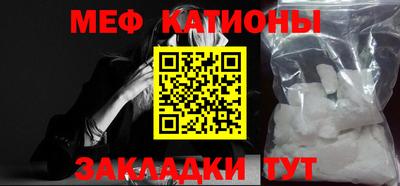 прущая мука Ставрополь