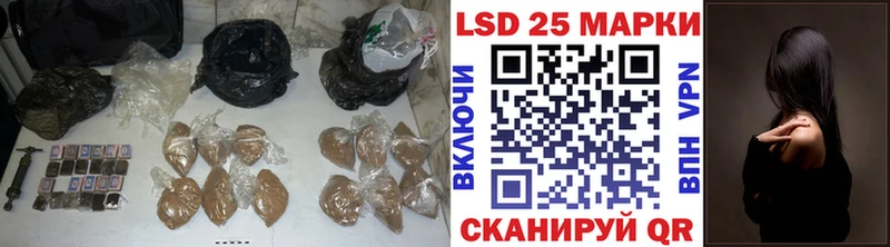 ЛСД экстази кислота  Татарск 