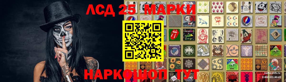 Татарск  LSD-25 экстази ecstasy  Лсд 25 экстази  Вход с VPN 