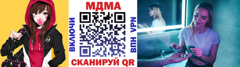 MDMA crystal Татарск