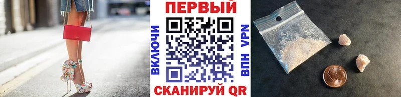 цены   Татарск  Первитин мет 