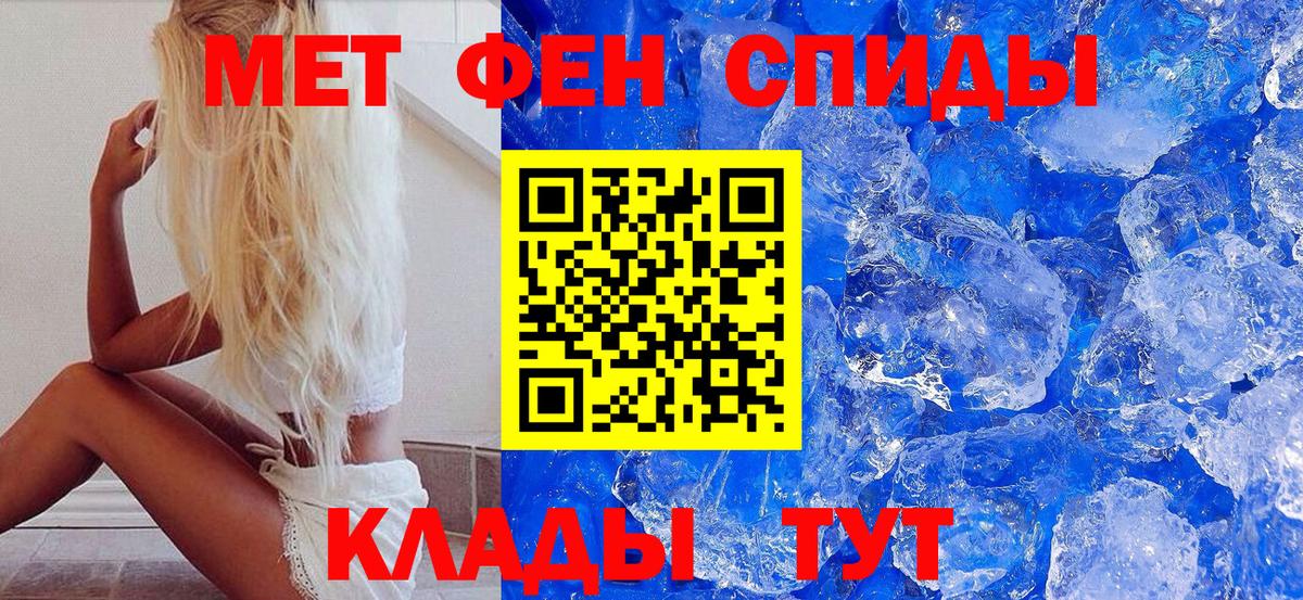 COCAIN  Гашиш  Конопля  Cocaine  Мефедрон   Сколько стоит  Вход с VPN  Лсд 25  Татарск  ГАШ 