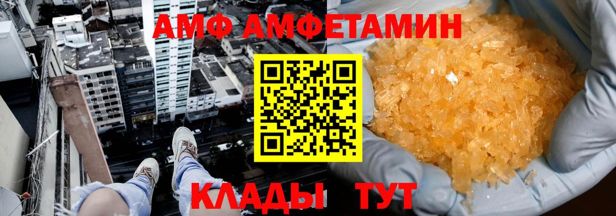 Первитин пудра Татарск