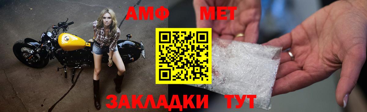 Татарск  Метамфетамин  Вход с VPN  Первитин Декстрометамфетамин 99.9%  Первитин Декстрометамфетамин 99.9% 