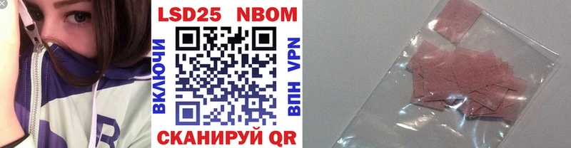 купить Татарск Марки NBOMe 1500мкг
