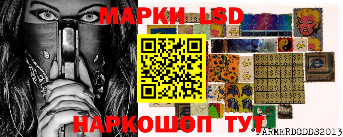 Марки NBOMe 1500мкг Татарск