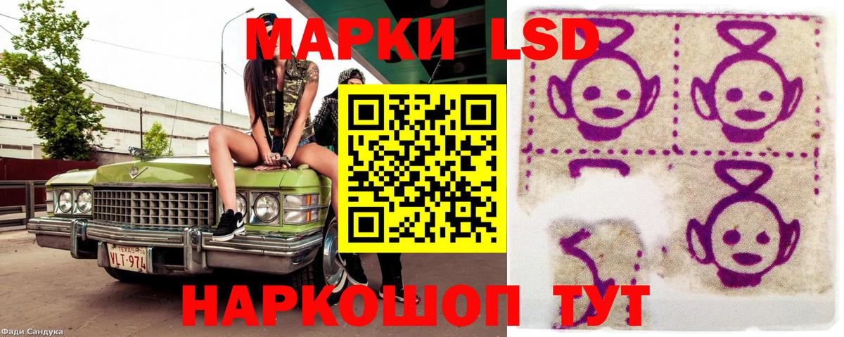 Наркотические марки  Марки NBOMe 1,5мг  Вход с VPN  Татарск 