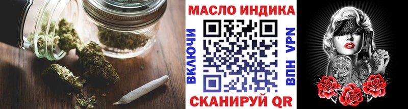 купить закладку  Татарск  Дистиллят ТГК жижа 