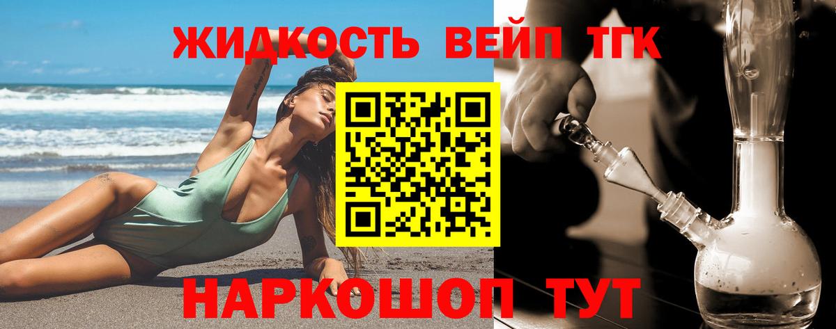 Татарск  наркотики  Вход с VPN  ТГК гашишное масло 