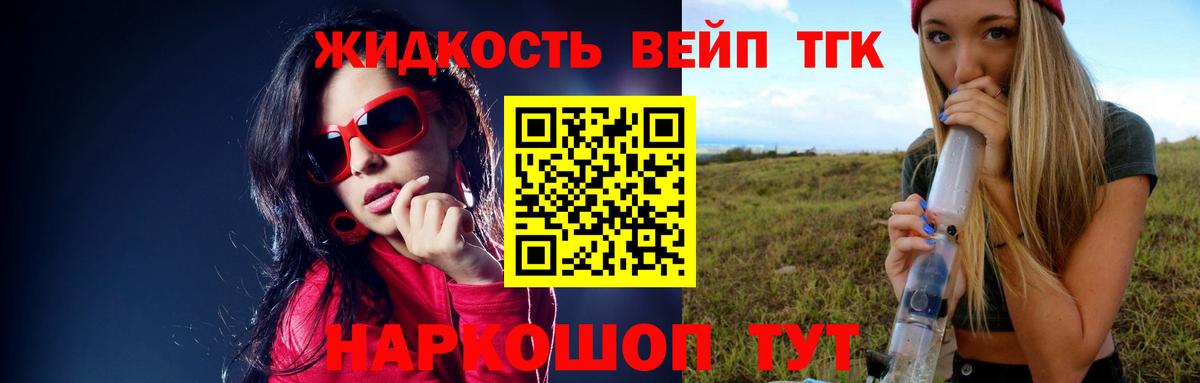 Дистиллят ТГК гашишное масло Татарск