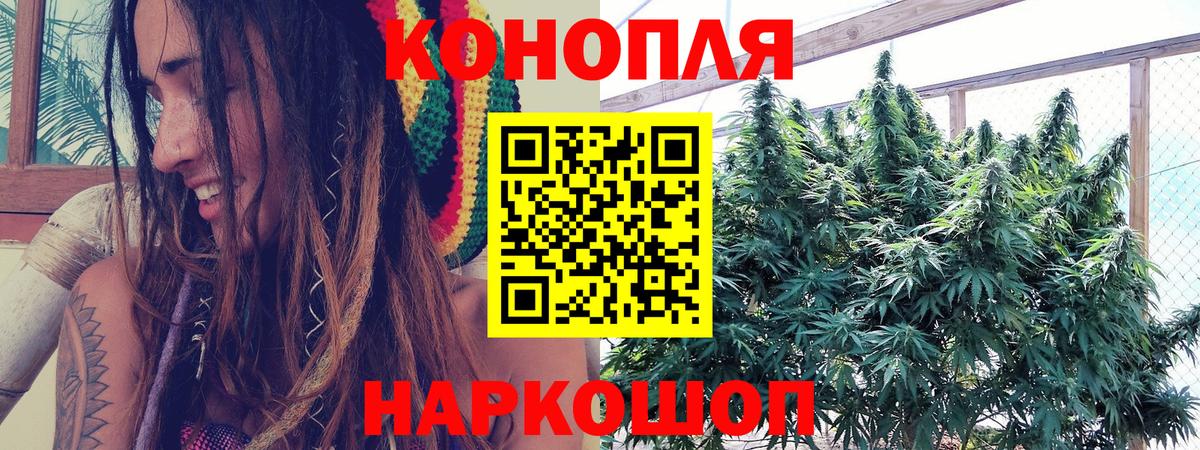 Татарск  МАРИХУАНА Bruce Banner  Бошки Шишки план  Канабис семена  Вход с VPN  Бошки Шишки OG Kush 